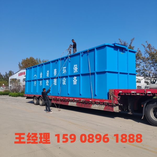 怀化一体化污水处理设备