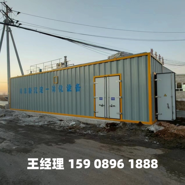 怀化磁混凝一体化设备
